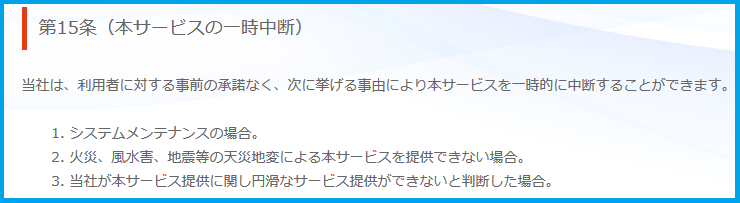 f:id:kokosuki22:20190412100029p:plain f:id:kokosuki22:20190412100029p:plain