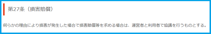 f:id:kokosuki22:20190412100254p:plain f:id:kokosuki22:20190412100254p:plain