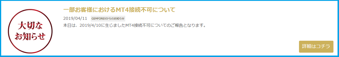 f:id:kokosuki22:20190412102748p:plain f:id:kokosuki22:20190412102748p:plain