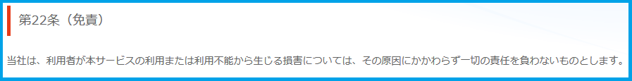 f:id:kokosuki22:20190412104357p:plain f:id:kokosuki22:20190412104357p:plain