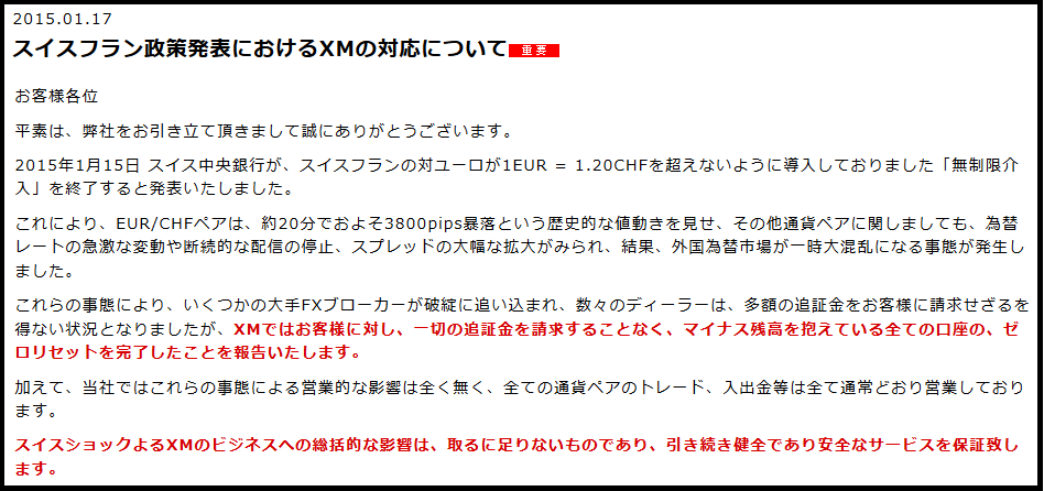 f:id:kokosuki22:20190416000812p:plain