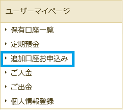 f:id:kokosuki22:20190618153605p:plain