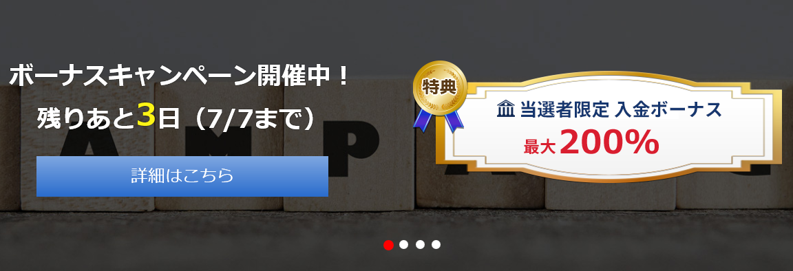 f:id:kokosuki22:20190705125728p:plain