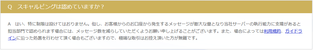 f:id:kokosuki22:20190705141357p:plain