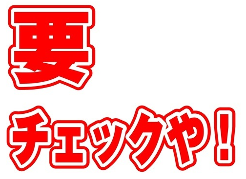 f:id:kokosuki22:20190806093155p:plain f:id:kokosuki22:20190806093155p:plain
