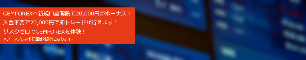 f:id:kokosuki22:20190810210021p:plain