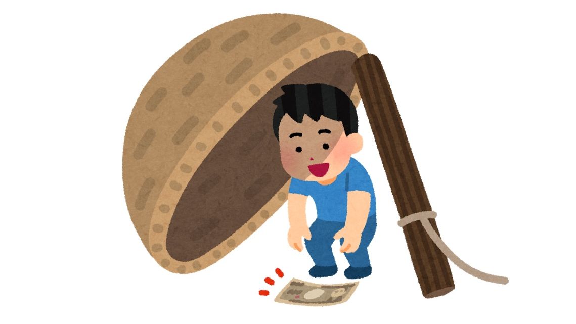 f:id:kokosuki22:20191120113125j:plain f:id:kokosuki22:20191120113125j:plain