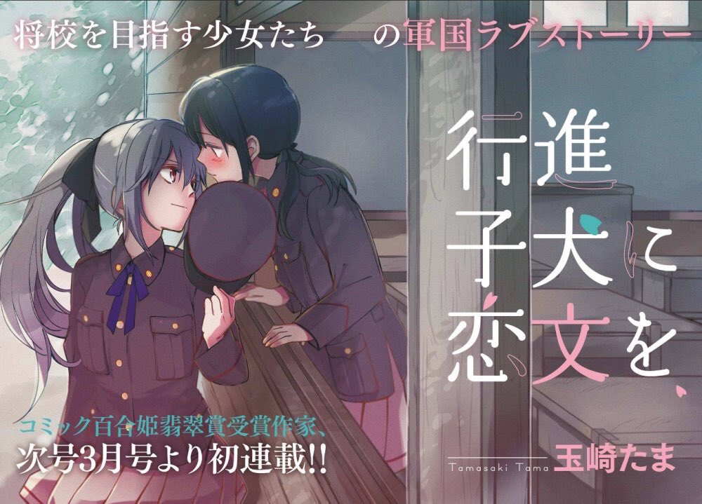 2020年8~9月阅读清单