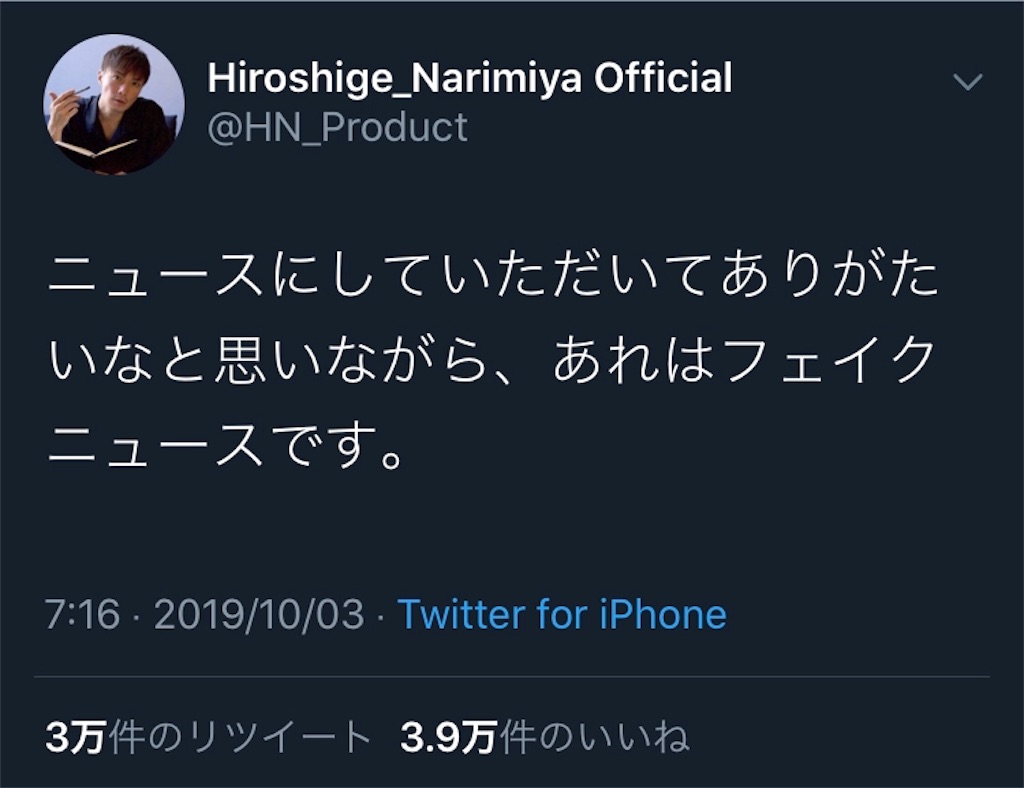 f:id:kokotake:20191003115451j:image