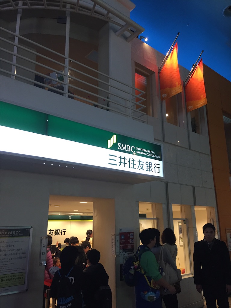 f:id:kokotamagumi:20170113230106j:image f:id:kokotamagumi:20170113230106j:image