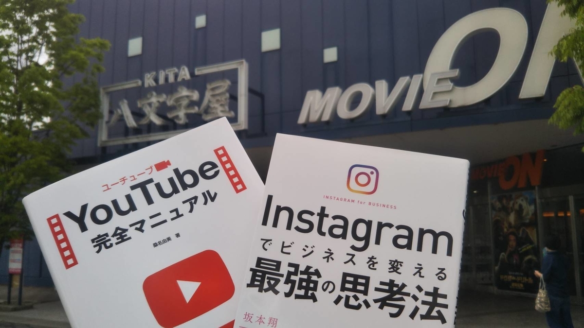 チャンネルアート の作り方 Keynote使用 Youtube専門家への道１ 双子パパの脱サラ日記 子供との時間を大切にして生きる実証実験