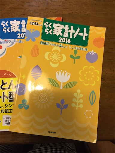 f:id:kokoyoi2016:20161029220017j:image f:id:kokoyoi2016:20161029220017j:image