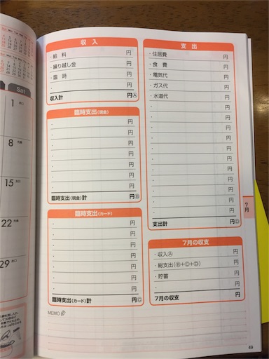 f:id:kokoyoi2016:20161029220329j:image f:id:kokoyoi2016:20161029220329j:image