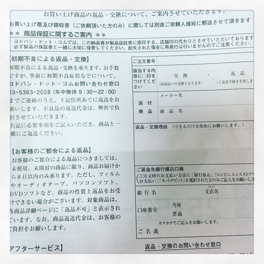 f:id:kokuahairdesign:20200422142252j:image