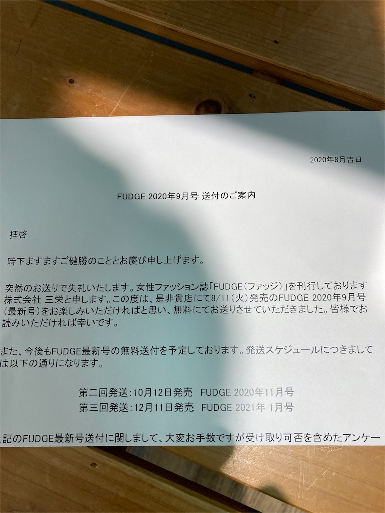f:id:kokuahairdesign:20200820200126j:image