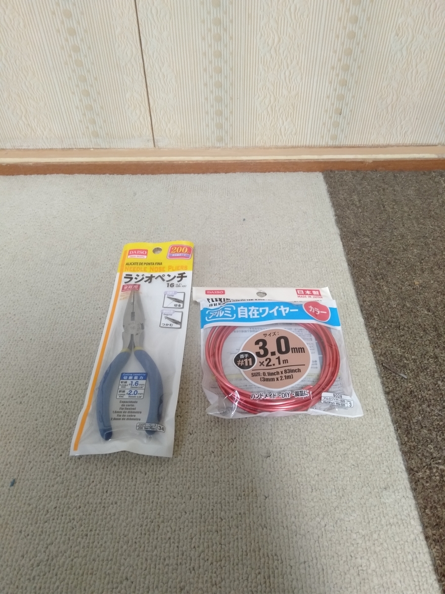 f:id:kokubokkurukun:20190718195422j:plain