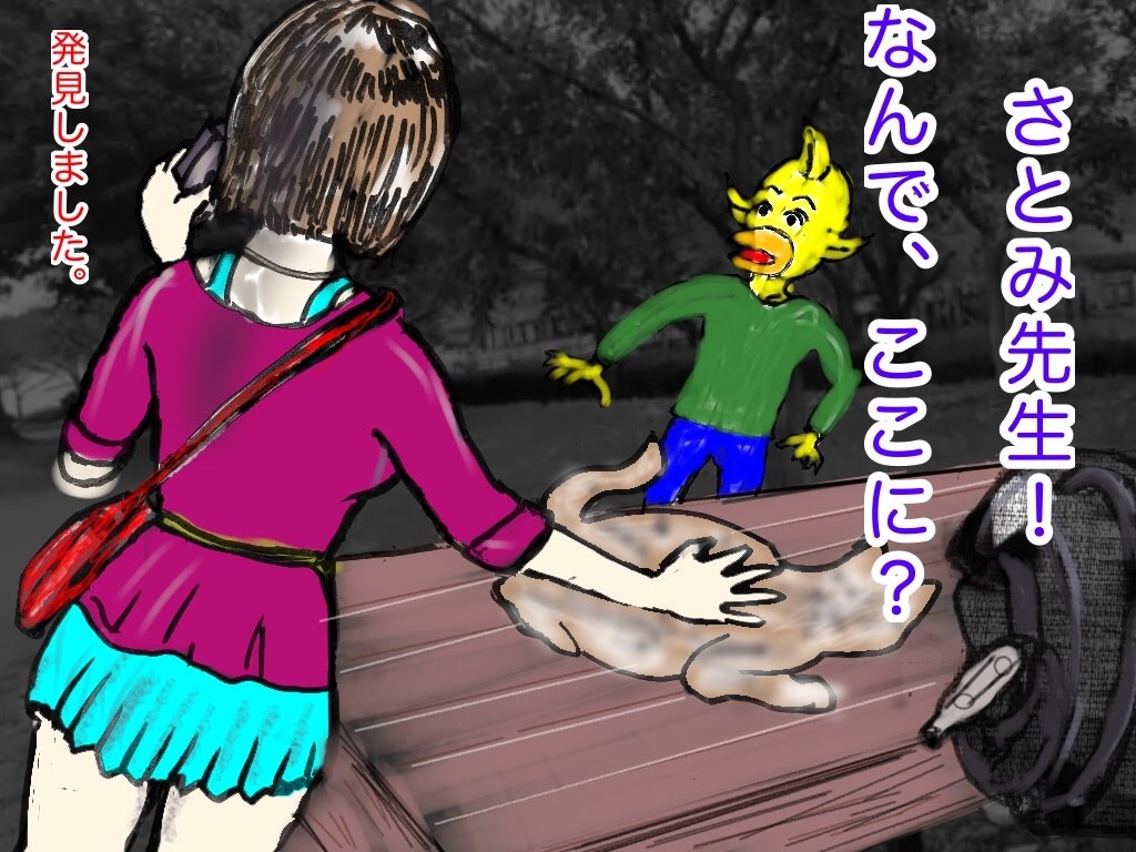 f:id:kokubu3:20191130043539j:image