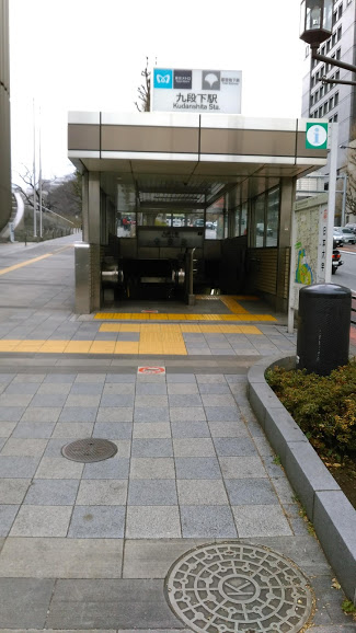 f:id:kokubunzaka:20190115165808j:plain f:id:kokubunzaka:20190115165808j:plain