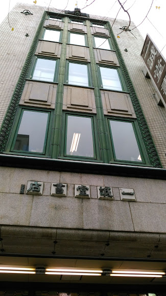 f:id:kokubunzaka:20190115170135j:plain f:id:kokubunzaka:20190115170135j:plain