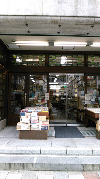 f:id:kokubunzaka:20190115170137j:plain f:id:kokubunzaka:20190115170137j:plain
