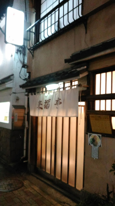 f:id:kokubunzaka:20190118161639j:plain f:id:kokubunzaka:20190118161639j:plain