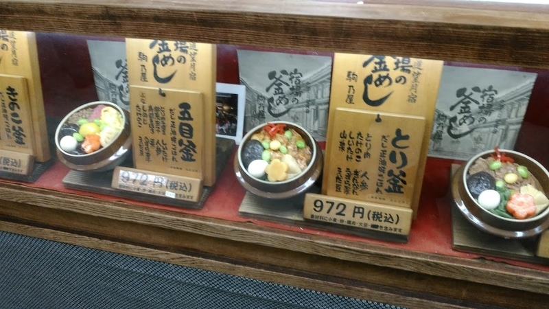 f:id:kokubunzaka:20190121134416j:plain f:id:kokubunzaka:20190121134416j:plain