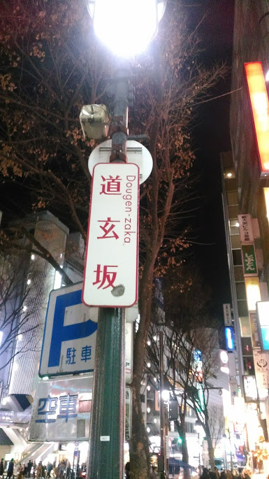 f:id:kokubunzaka:20190123121609j:plain f:id:kokubunzaka:20190123121609j:plain