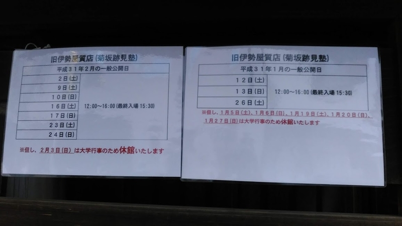 f:id:kokubunzaka:20190125133251j:plain