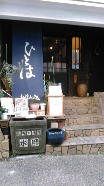 f:id:kokubunzaka:20190125133551j:plain f:id:kokubunzaka:20190125133551j:plain
