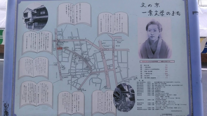 f:id:kokubunzaka:20190125133554j:plain