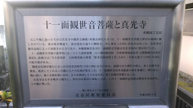 f:id:kokubunzaka:20190125133819j:plain