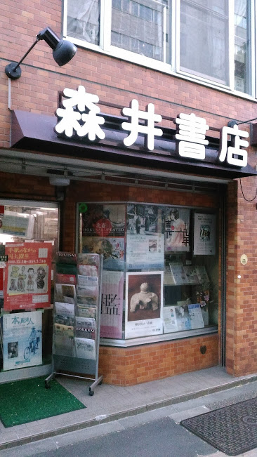 f:id:kokubunzaka:20190125133925j:plain f:id:kokubunzaka:20190125133925j:plain