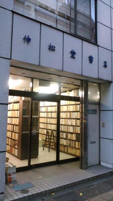 f:id:kokubunzaka:20190125133928j:plain f:id:kokubunzaka:20190125133928j:plain
