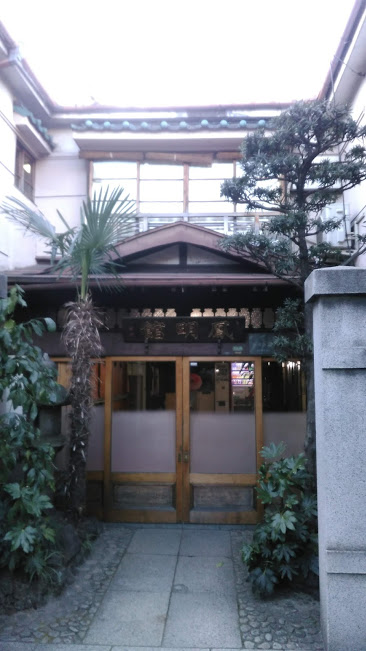f:id:kokubunzaka:20190125134707j:plain f:id:kokubunzaka:20190125134707j:plain