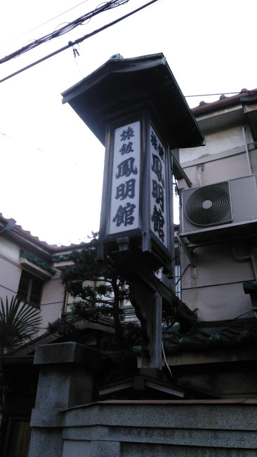 f:id:kokubunzaka:20190125134712j:plain f:id:kokubunzaka:20190125134712j:plain
