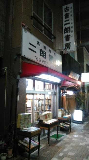 f:id:kokubunzaka:20190127220704j:plain f:id:kokubunzaka:20190127220704j:plain