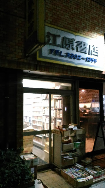 f:id:kokubunzaka:20190127220712j:plain f:id:kokubunzaka:20190127220712j:plain