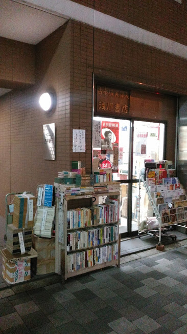 f:id:kokubunzaka:20190127220804j:plain f:id:kokubunzaka:20190127220804j:plain