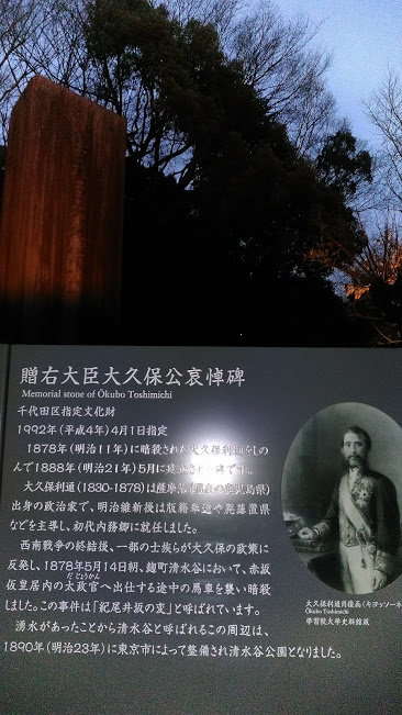 f:id:kokubunzaka:20190131151217j:plain f:id:kokubunzaka:20190131151217j:plain