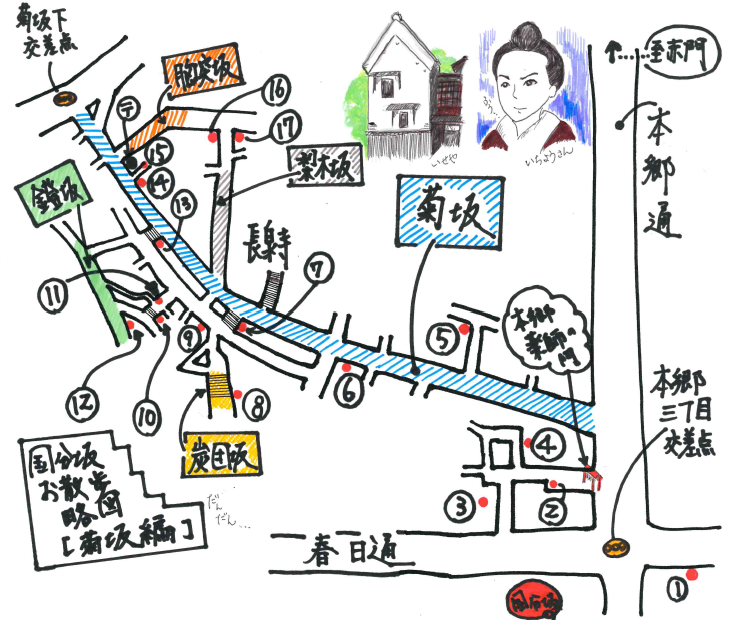菊坂お散歩マップ（国分坂略図）