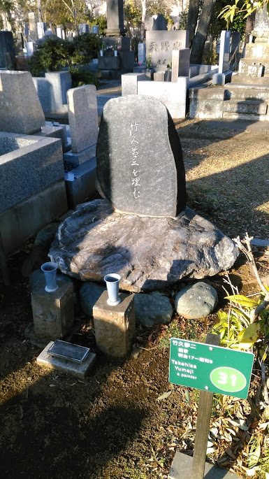 f:id:kokubunzaka:20190204214945j:plain f:id:kokubunzaka:20190204214945j:plain