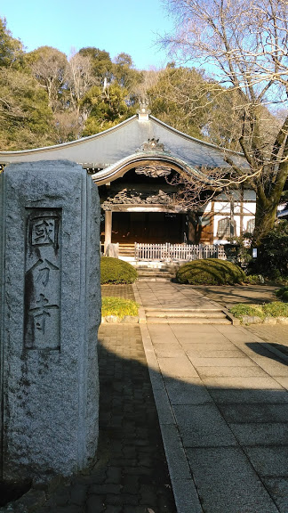 f:id:kokubunzaka:20190315162214j:plain f:id:kokubunzaka:20190315162214j:plain
