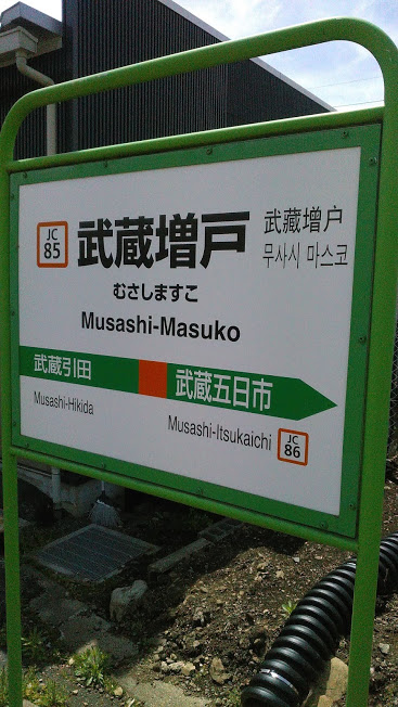 f:id:kokubunzaka:20190509175502j:plain f:id:kokubunzaka:20190509175502j:plain