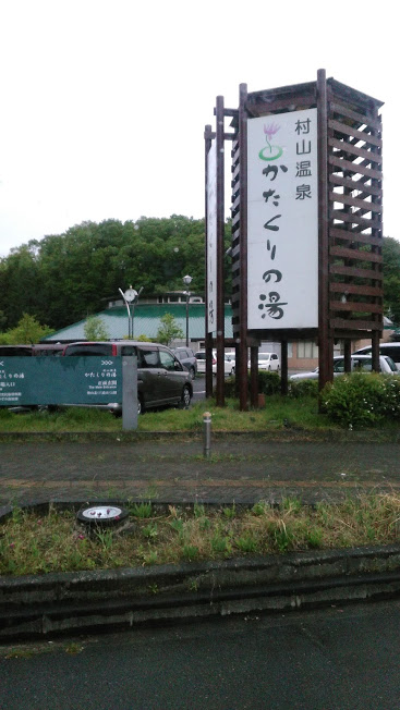 f:id:kokubunzaka:20190524160656j:plain f:id:kokubunzaka:20190524160656j:plain