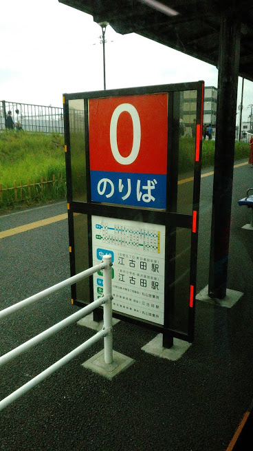 f:id:kokubunzaka:20190827222539j:plain f:id:kokubunzaka:20190827222539j:plain