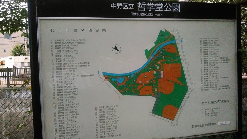 f:id:kokubunzaka:20190827222552j:plain f:id:kokubunzaka:20190827222552j:plain