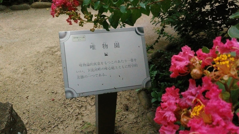f:id:kokubunzaka:20190827222717j:plain f:id:kokubunzaka:20190827222717j:plain