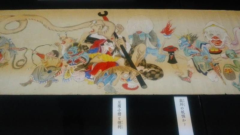 f:id:kokubunzaka:20190827222814j:plain f:id:kokubunzaka:20190827222814j:plain