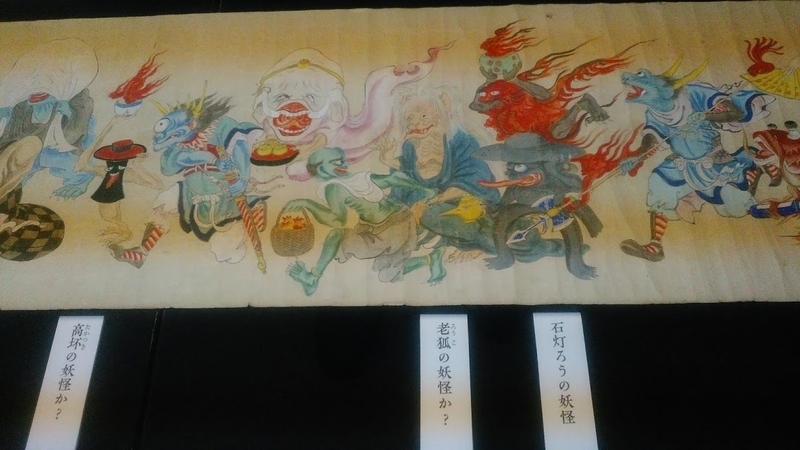 f:id:kokubunzaka:20190827222836j:plain f:id:kokubunzaka:20190827222836j:plain