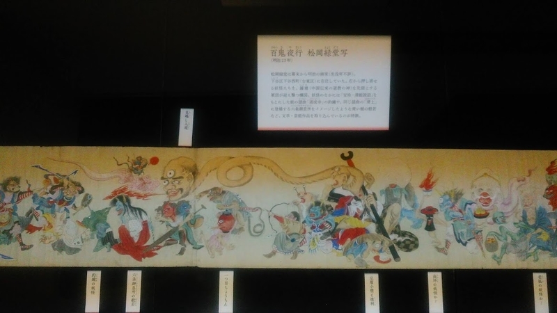 f:id:kokubunzaka:20190827222929j:plain f:id:kokubunzaka:20190827222929j:plain